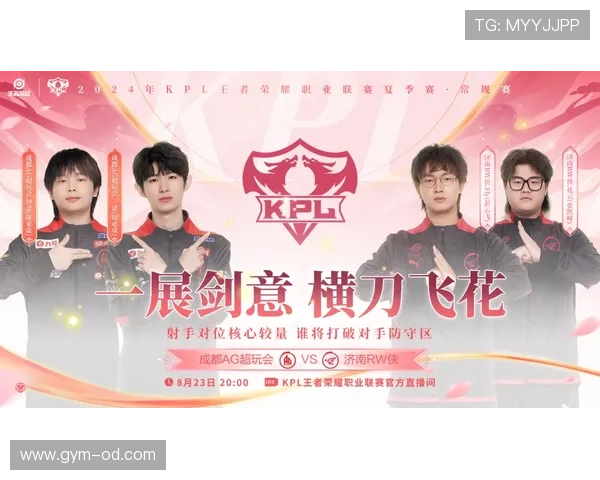 F组谁将成为最大赢家？